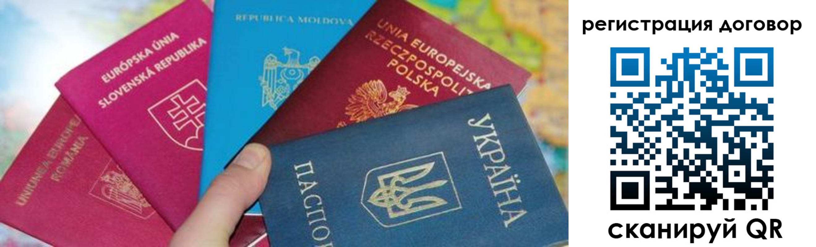 прописка от собственника в Волгодонске