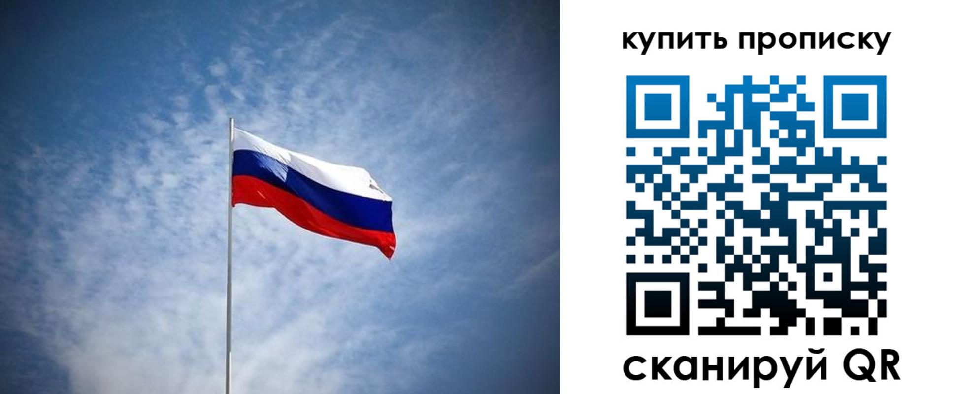 прописка от собственника в Волгодонске