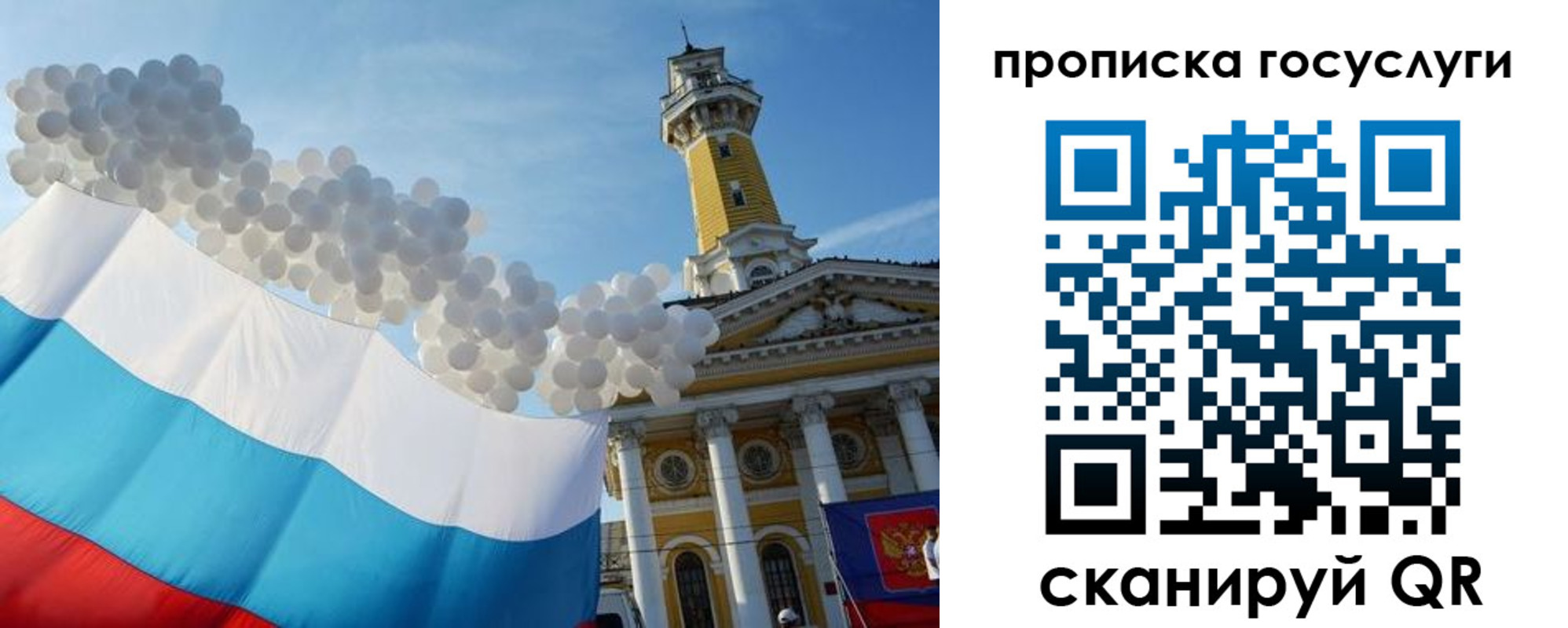 где прописаться в Волгодонске