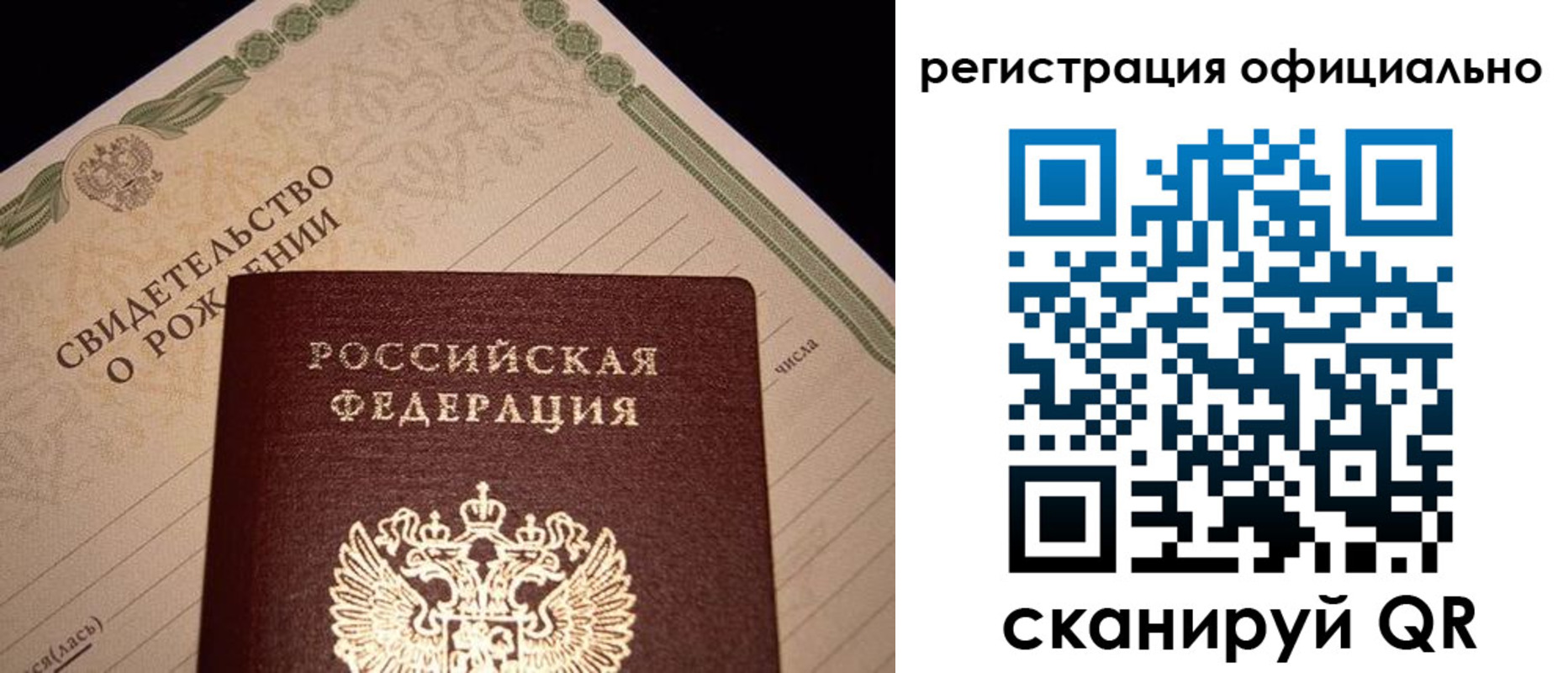 форма 3 в Волгодонске