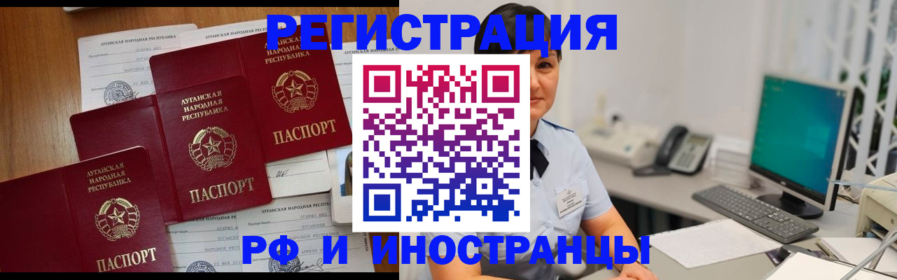 пропишу в квартире в Волгодонске